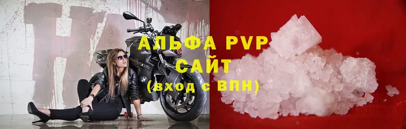 Alfa_PVP крисы CK Томилино