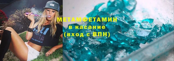 марки nbome Верхнеуральск