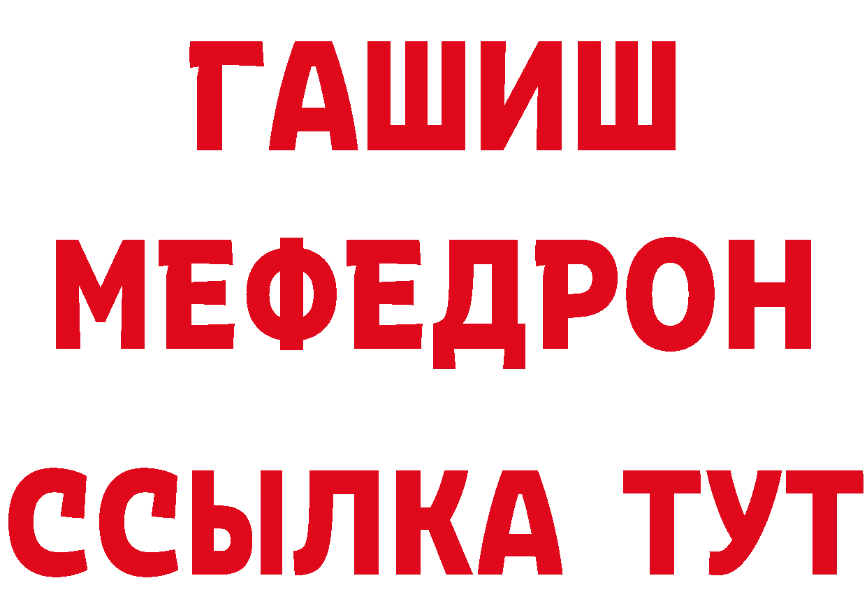 Бутират бутик вход маркетплейс MEGA Томилино